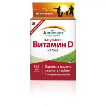 за деца - страница 1 (57 Продукта)