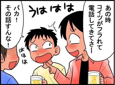 もうお酒なんて飲まないなんて、言わないよ絶対。 Starthome