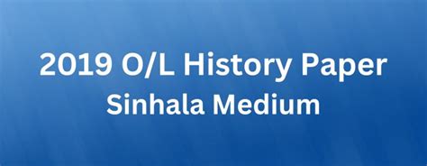 O L History Paper Sinhala Medium Ehelpmate