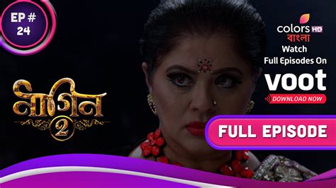 Naagin S2 নাগিন S2 Ep 24 Yamini And Her Aides Search For The Naagmani নাগমণির খোঁজে