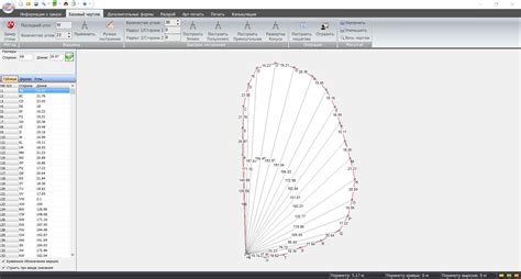 Демо-версия