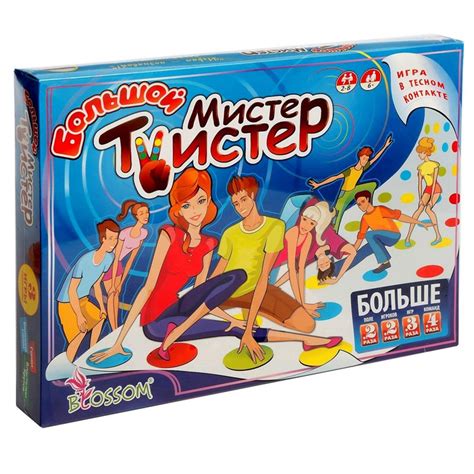 Напольная игра «Большой Мистер Твистер» купить в Донецке, Макеевке ...