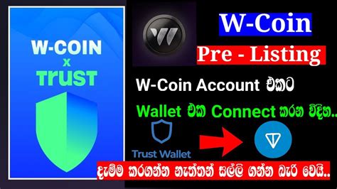 Wcoin Withdraw How To Connect Trust Wallet To W Coin Wcoin Airdrop