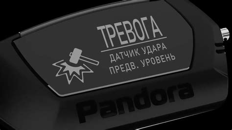 Pandora D 022 2 3 - YouTube