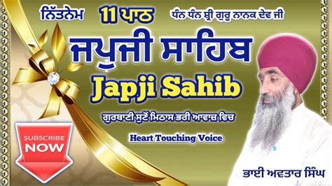 Japji Sahib 11 Path Vol 24 Japji Sahib Fast Japji Sahib Fast