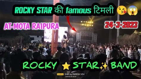 Rocky Star Band 💪💯 At Mota Raipura Fhd 🔊 Use 🎧🔥🥁 Famous Tur Ton Ke Sath