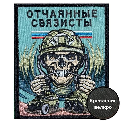 Купить нашивки и шевроны в интернет-магазине | Шевроны полиции МВД, ВДВ ...
