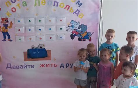 Сценарий квест-игры «В поисках писем кота Леопольда» (3 фото ...