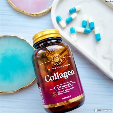 Коллаген GOLD’N APOTHEKA Капсулы - «Коллаген GOLD’N APOTHEKA в капсулах ...