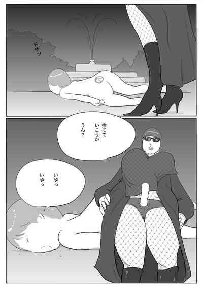 Azami Nhentai Hentai Doujinshi And Manga