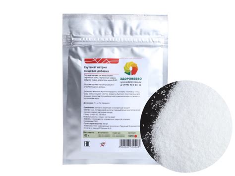 Пищевая добавка усилитель вкуса Глутамат натрия, 60-120 mesh, пакет 100 ...