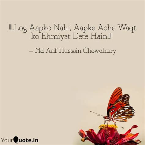 Log Aapko Nahi Aap Quotes Writings By Md Arif Hussain Chowdhury