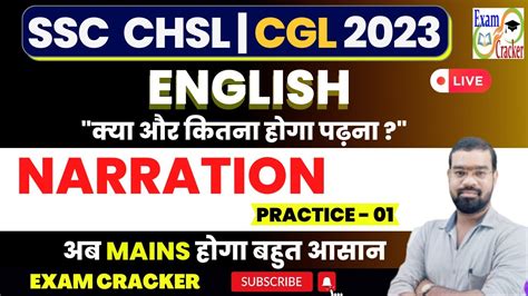 Ssc Chsl Cgl 2023 Ssc Cgl Chsl English Ssc Online Classes Ssc Chsl 10 2 Narration