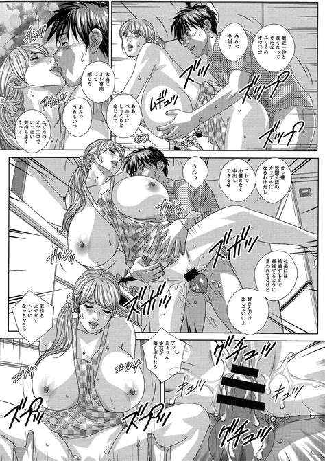 SUPER BOOBS Page 109 Nhentai Hentai Doujinshi And Manga