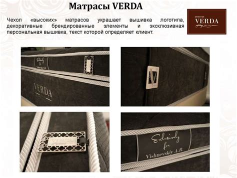 Verda - cпальные системы от российского производителя Орматек ...