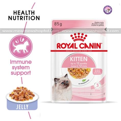 Royal Canin Kitten Wet Food Pouch in Jelly 85g - MewMewShopBd