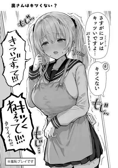 Fuufu No Yoru Nhentai Hentai Doujinshi And Manga