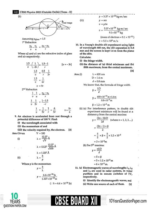 Cbse Class 12 Physics Question Paper 2022 Solved Download Pdf