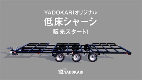 yadokari yadokarinet