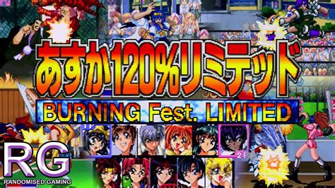 Asuka 120 Limited Burning Fest Game Pass Compare