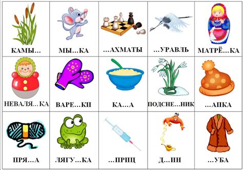Односложные слова картинки для детей логопедия