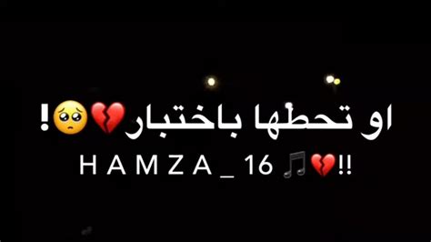 أحلى مقاطع حزن قصيرة😭💔 فيديوهات حزن😭💔حالات واتس اب حزينة2021 Youtube