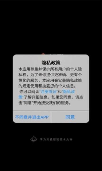 十八数藏app下载最新版 十八数藏app安卓版下载 Fxdiv外汇汇率查询网