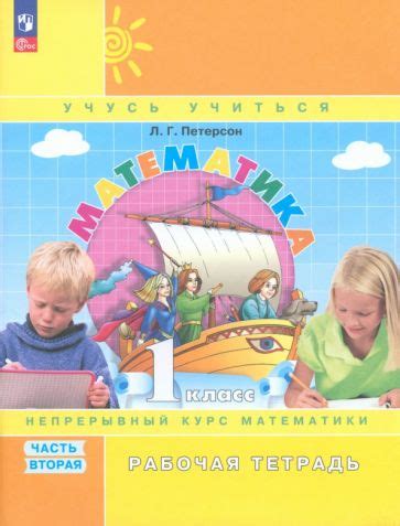 Петерсон Людмила | Лабиринт