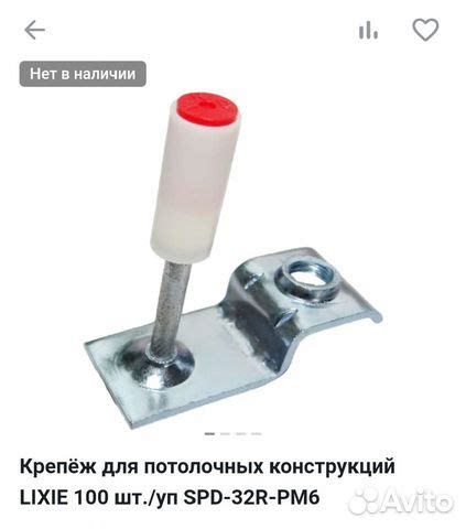 Патроны для монтажного пистолета lixie купить в Москве | Товары для ...