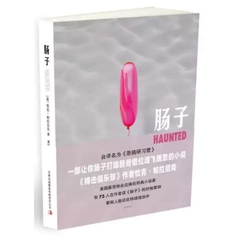 你可能因書名奇葩而錯過的6本好書 每日頭條