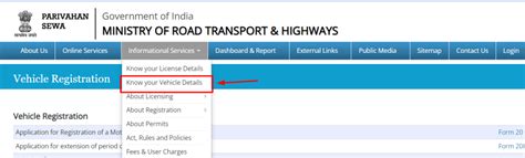 How To Check Vahan Vehicle Owner Details By Number Plate Online