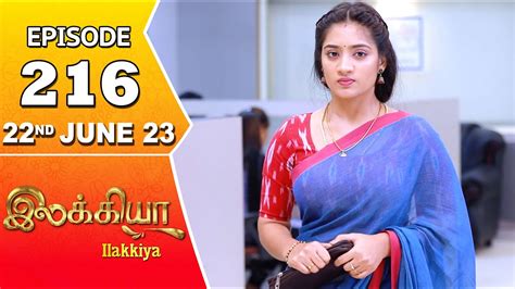 Ilakkiya Serial Episode 216 22nd June 2023 Hima Bindhu Nandan