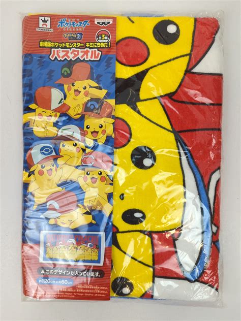 Banpresto Pokemon The Movie I Choose You Bath Towel Pokemon Sun And