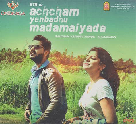 Achcham Yenbadhu Madamaiyada IsaiShop