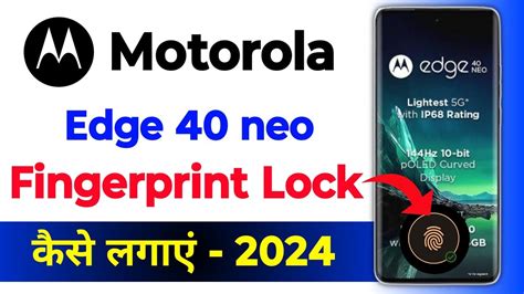 Moto Edge 40 Neo Me Fingerprint Lock Kaise Lagaye Fingerprint Lock In