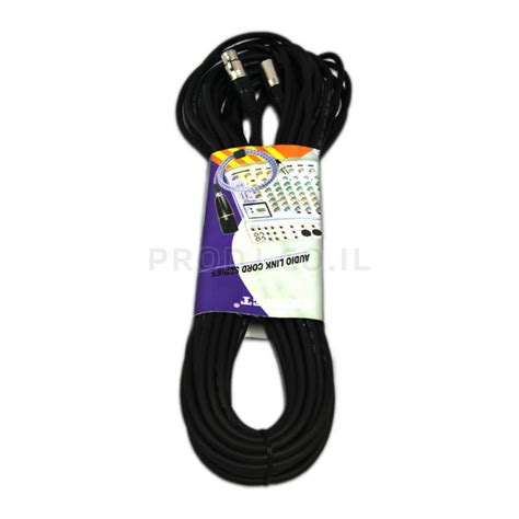 כבל XLR-XLR מקצועי 20 מטר Cable | PRODJ