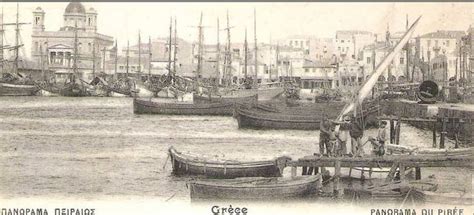 Le Pirée Grèce