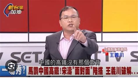 討論 中國高鐵沒有靠背 Hatepolitics板 Disp Bbs