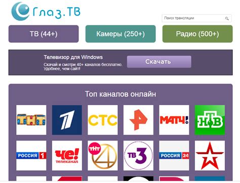 Портативный компьютер для телевизора