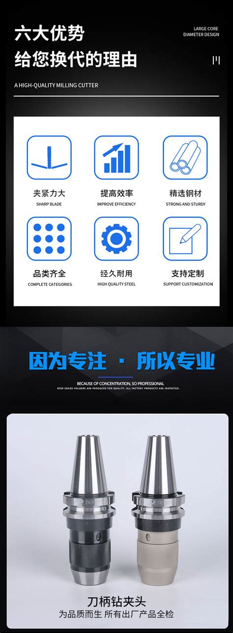 Bt Mta莫氏刀柄 Cnc中心bt Mtb数控刀柄带扁尾莫式锥度刀柄 阿里巴巴