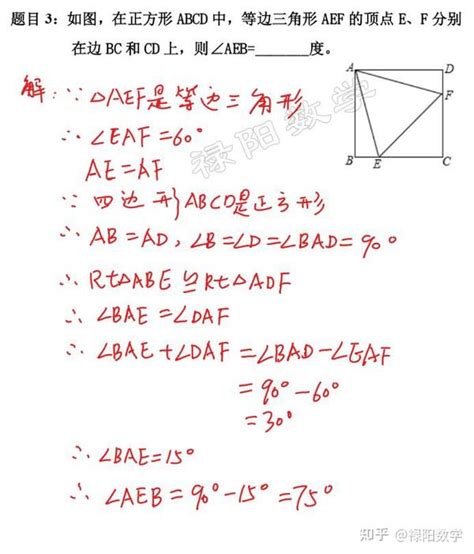 10道题学透八年级数学《等边三角形的性质与判定》的三大类型题 知乎