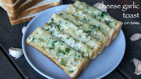 Garlic Cheese Toast Recipe How To Make Cheese Garlic Bread Recipe On