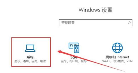 Win10平板模式无法触屏怎么办 Win10平板模式无法触屏解决方法 59系统乐园