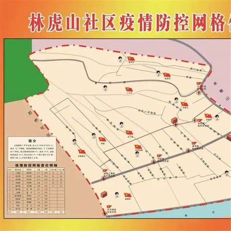 【抗疫一线】瓦窑堡街道：林虎山社区众志成城共克时艰 聚力打赢疫情防控阻击战工作人员林虎山