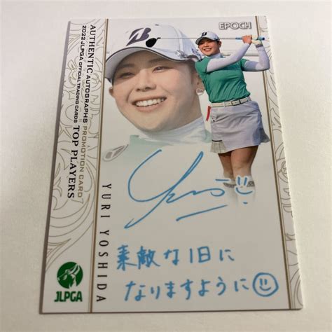 【未使用に近い】 吉田優利 1000円スタート！ Epoch 2022 Jlpga 女子ゴルフ Top Players プリントサイン