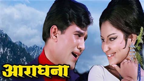 Aradhana Songs Kishore Kumar Lata Mangeshkar Songs Rajesh Khanna