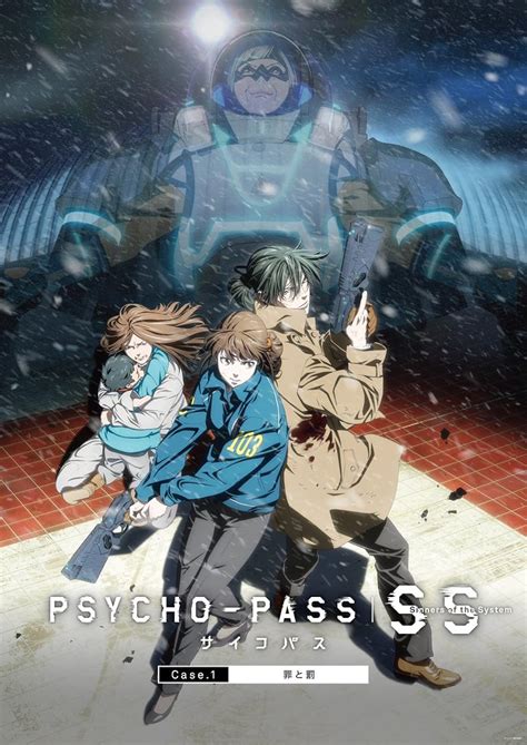 Psycho Pass Sinners Of The System Case 1 Crime And Punishment 2019