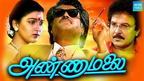 Annamalai Film Rajinikanth Poster, 49% OFF | clc.cet.edu