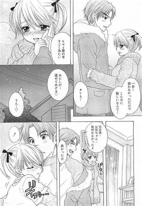 COMIC Megamilk 2012 03 Vol 21 Page 241 Nhentai Hentai Doujinshi And Manga