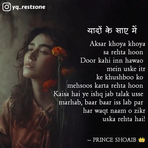 Aksar Khoya Khoya Sa Reh Quotes Writings By PRINCE SHOAIB